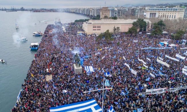 Δήμοι της Μακεδονίας λένε «ΟΧΙ» στη Συμφωνία των Πρεσπών